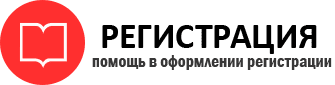 прописка в Звенигороде id739678